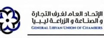 Libyan General Union of Chambers to lead delegation to Rome’s Arab Italian Trade Forum on 28 January 2025