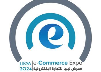 Libya e-Commerce Expo 2024: 1 to 3 December in Tripoli