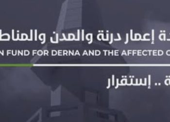 First commercial ship arrives at Derna Port – after Hurricane Daniel disaster of 2023