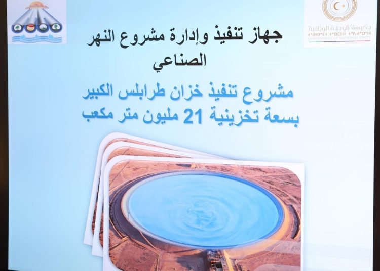Tripoli’s Grand Water Reservoir: Aldabaiba to eliminate water scarcity by supporting development projects