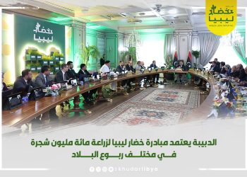 PM Aldabaiba launches ‘‘Green Libya Initiative’’ – includes planting 100 million trees