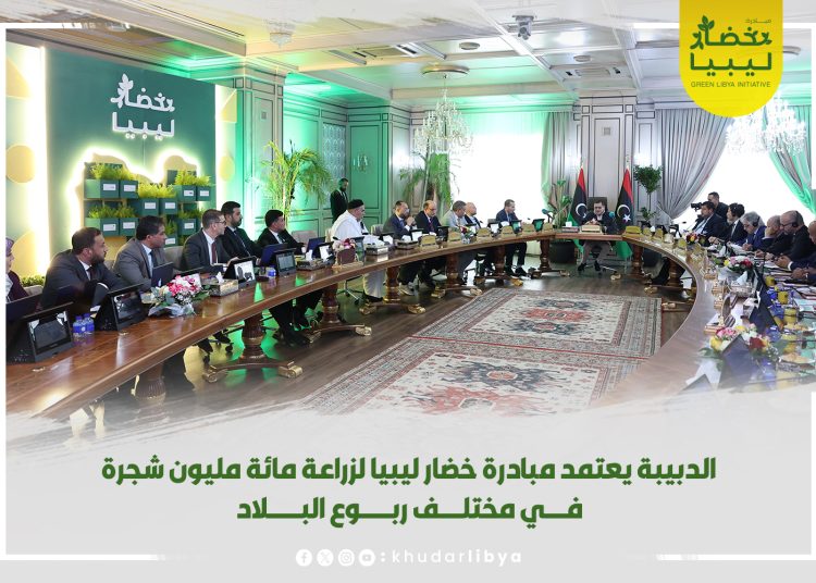 PM Aldabaiba launches ‘‘Green Libya Initiative’’ – includes planting 100 million trees