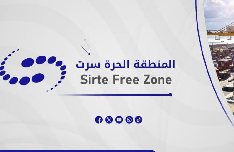 Sirte Free Zone meets Oman Chamber of Commerce at Oman Agrofood 2024