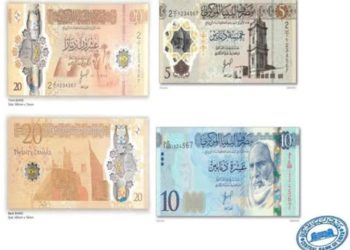 Central Bank of Libya introduces new LD 5, 10 and 20 denominations