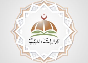 No saviour for Libya except through constitutional based elections to end transitional periods: Grand Mufti