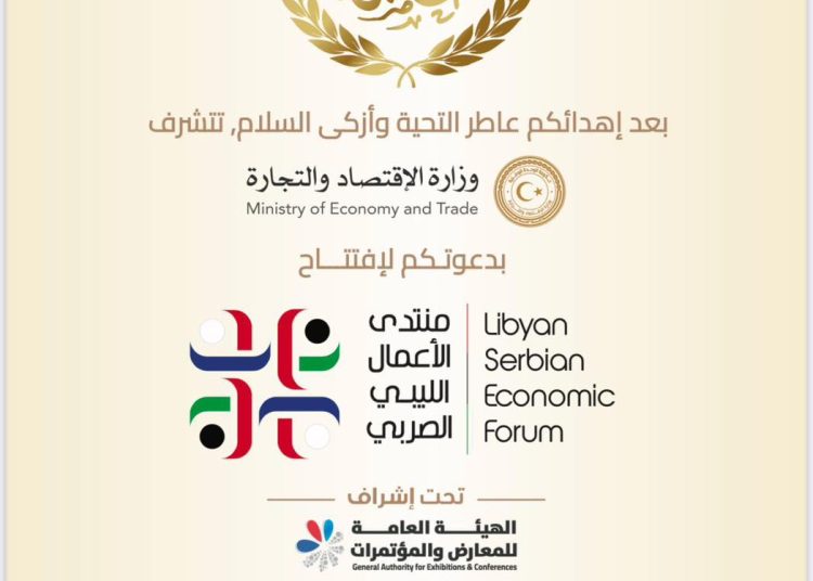 Libyan Serbian Business Forum held in Tripoli – a first step towards resumption of economic cooperation