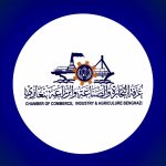 Benghazi Chamber participates in workshop on the blue economy