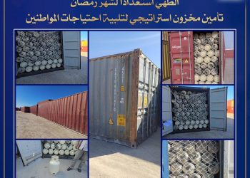 Brega imports large quantities of domestic gas cylinders – being distributed in time for Ramadan