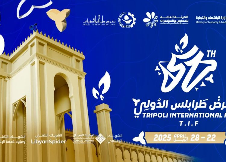Countdown to the 51st Tripoli International Fair‎ – to be held from 22 to 28 April