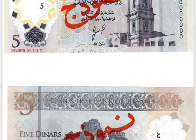 CBL introduces the new LD 5 banknote