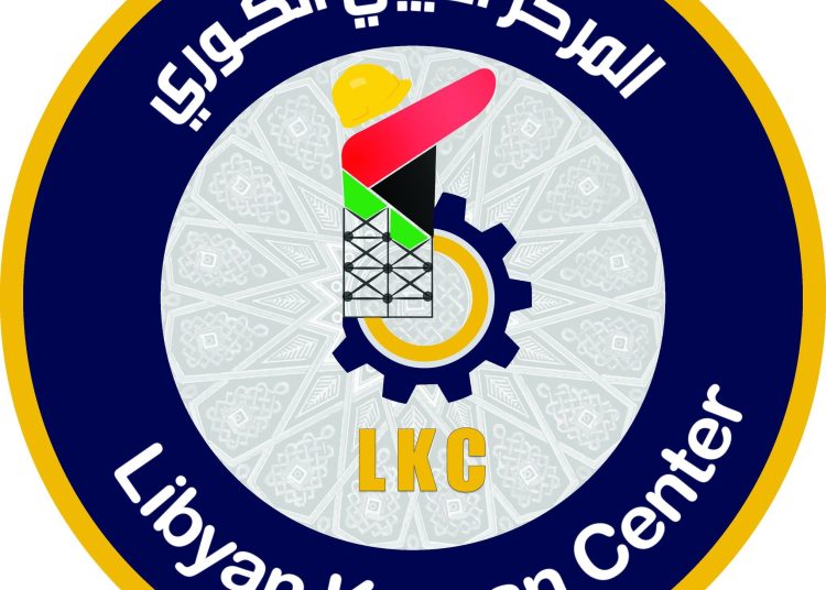 Libyan Korean Training Centre prepares to launch “Eco-Friendly Economic Workshop” ‎