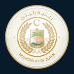 Zliten Municipality calls on Tripoli government to resolve cement factory blockade