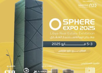Libya Real Estate Investment Exhibition 2025 ‘‘Sphere Expo’’ will be held from 3-5 May in Tripoli