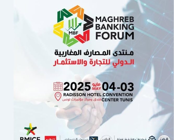 Maghreb Banking Forum‎, Tunis, 4 to 5 May – strengthening economic integration in the Maghreb