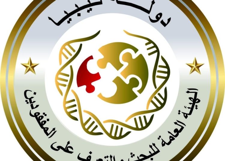 General Authority for Search and Identification of Missing Persons says received reports of possible mass graves in Abusleem Zoo