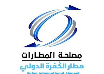 First scheduled flight lands at Kufra airport – good news for Libya’s wider aviation sector