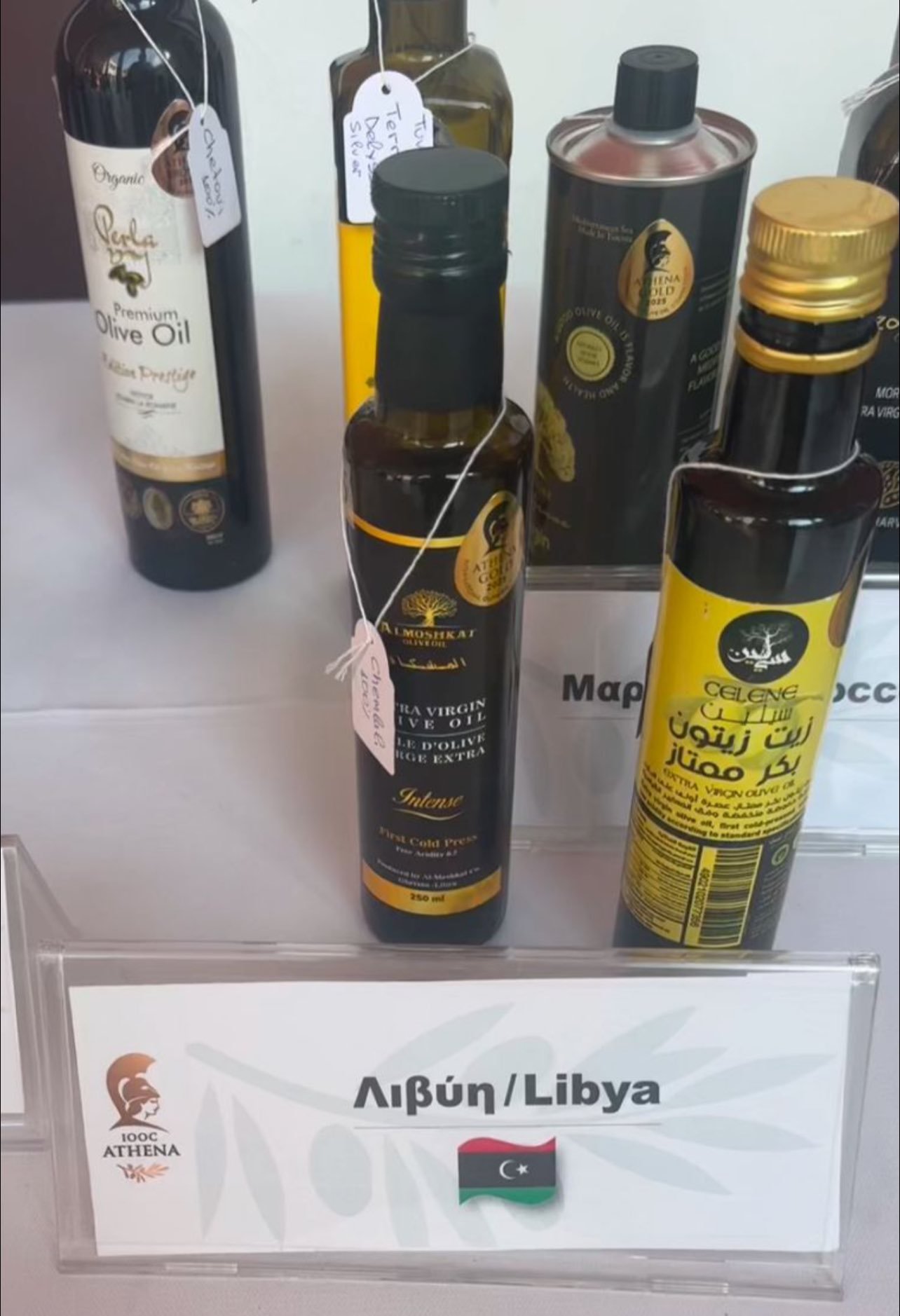 Three Libyan companies win awards in Athens International Olive Oil Competition ‎