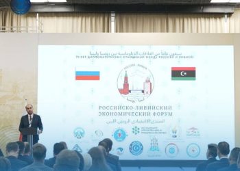 Libyan Russian Economic Forum starts in St. Petersburg