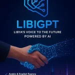 New Libyan artificial intelligence system ‘‘LIBIGPT’’ to be launched soon