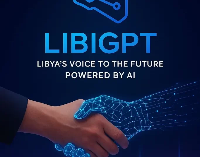 New Libyan artificial intelligence system ‘‘LIBIGPT’’ to be launched soon