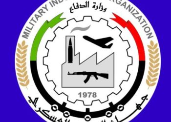 Tripoli based Military Industries Organisation opens “Libyan Inventor” office