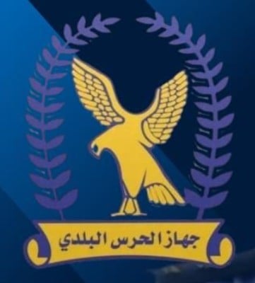 Municipality Guard and Central Bank of Libya discuss implementation of commercial and financial activities’ laws and regulations
