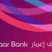 Imaar Bank holds first Board meeting after change of chairman and name – to start operating within 4 months