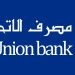 Benghazi based National Union Bank offering bank accounts for expat workers in Libya