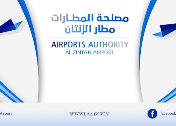 Zintan airport conducts runway night time tests in preparation for night flights