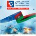 Libyan European Forum for Transport and Telecoms to be held in Malta from 30 to 31 January 2026