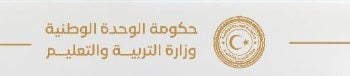 Libya’s Ministry of Education has 600,000 employees, but only 180,000 actually teach – Huge corruption in the printing of the schoolbook