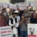 ‘‘Misrata Movement Against Settlement and Illegal Immigration’’ calls for cancellation of 2017 Libyan Italian agreement signed by Serraj government