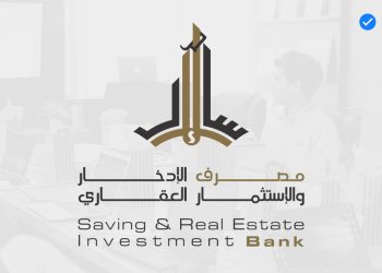 The Real Estate Savings and Investment Bank launches the ‘‘Savings for Housing’’ Islamic Sharia savings account