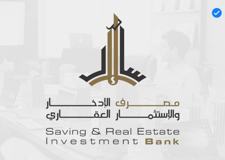 The Real Estate Savings and Investment Bank launches the ‘‘Savings for Housing’’ Islamic Sharia savings account