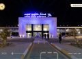 Sirte Gulf International Airport opened