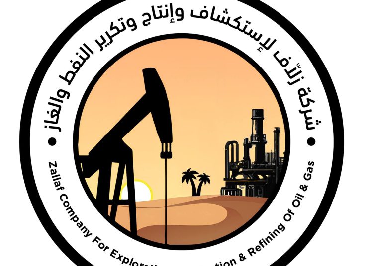Zallaf Oil Co. ready for implementation phase of Southern Refinery Project – site to be operational soon