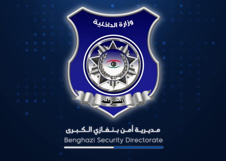 Benghazi Security Directorate warns against charging any commission on e-payments