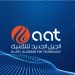 Aljeel Aljadeed launches its ‘‘Oil Fields Connectivity Project’’ to over 200 vital sites