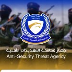 Wanted criminal militiaman Ahmed Omar Al-Fetouri Al-Dabashi, nicknamed “Al-Amu,” killed in counter security operation