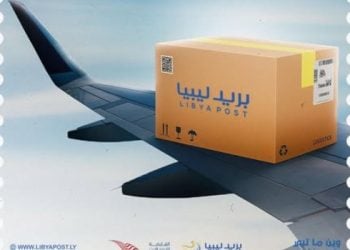 Libya Post signs cooperation agreement with ATIB Bank to expand financial inclusion