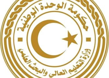 Opening of the first Libyan Exhibition for Scientific Research, Innovation and Investment under the slogan “Towards a Sustainable Knowledge Economy”