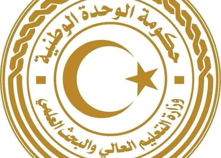 Opening of the first Libyan Exhibition for Scientific Research, Innovation and Investment under the slogan “Towards a Sustainable Knowledge Economy”