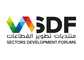 CBL Governor Issa announces three strategic initiatives to build a stronger banking sector at 6th Banking Sector Development Forum in Tunis 7 to 9 December