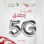 Libya’s state mobile company Almadar to launch 5G services soon