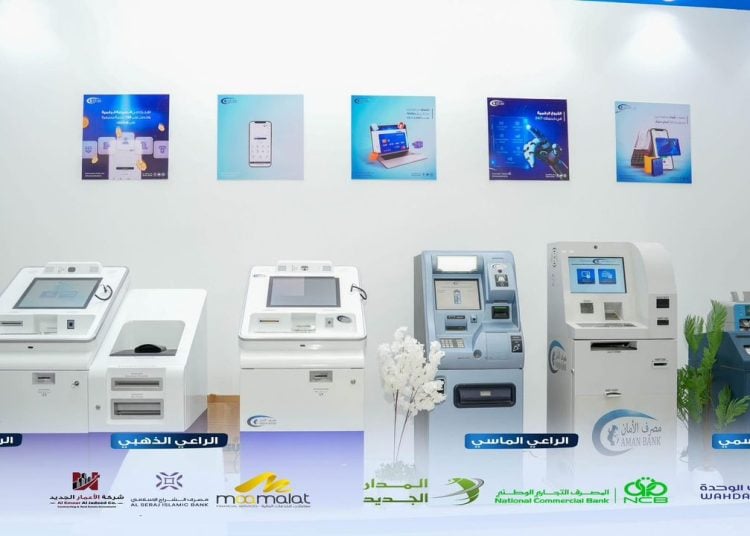 The “Money and Business” Economic Exhibition and Conference – Benghazi from 24-26 January