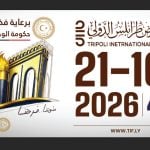 The 52nd Tripoli International Fair, marking its centenary, will be held at its Fairgrounds from 16 to 21 April
