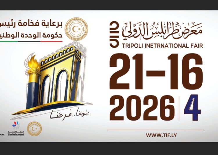 The 52nd Tripoli International Fair, marking its centenary, will be held at its Fairgrounds from 16 to 21 April