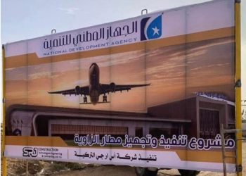 Zawia airport construction starts – under the NDA and to be implemented by a Turkish company