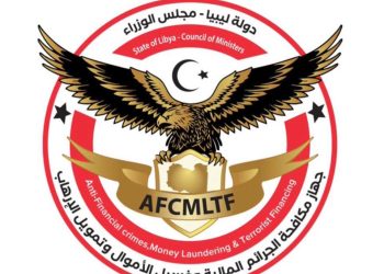 The Anti Financial Crimes, Money Laundering, and Terrorist Financing Unit refers LD 6.8 million pensions and retirees’ benefits embezzlement case