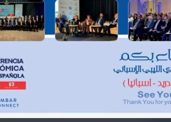 The Libyan Spanish Economic Conference will be held in Madrid, Spain on 23 April